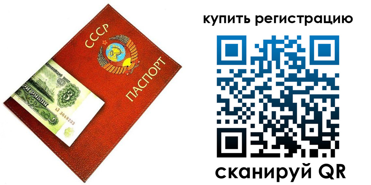 регистрация для дет. сада в Шилке