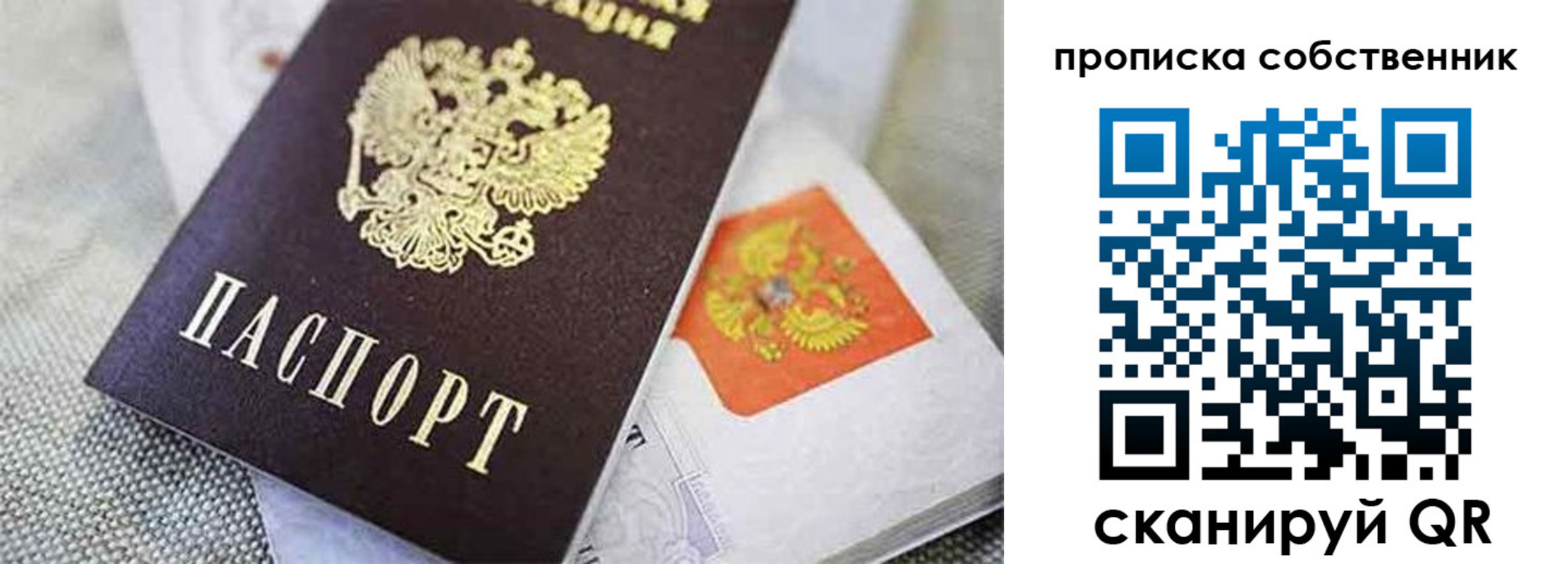 регистрация для школы в Шилке
