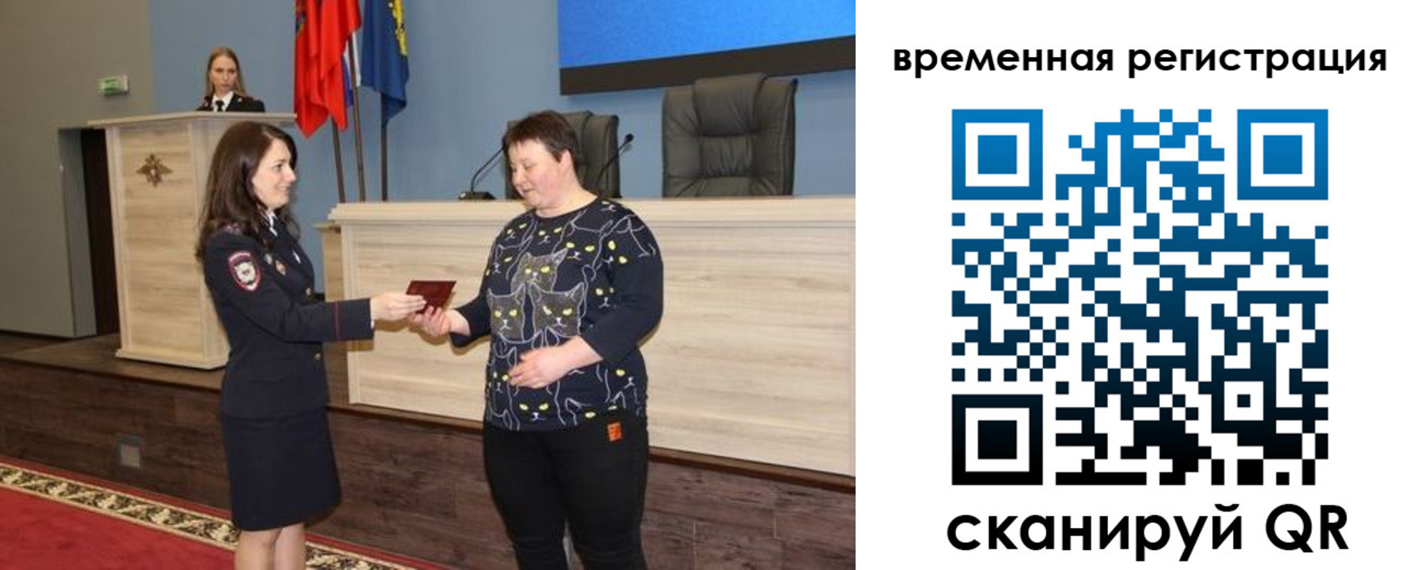 прописка в квартире в Шилке