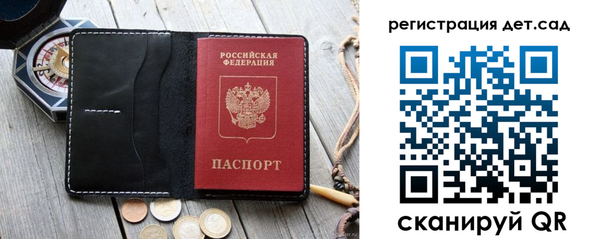 временная регистрация адрес в Шилке