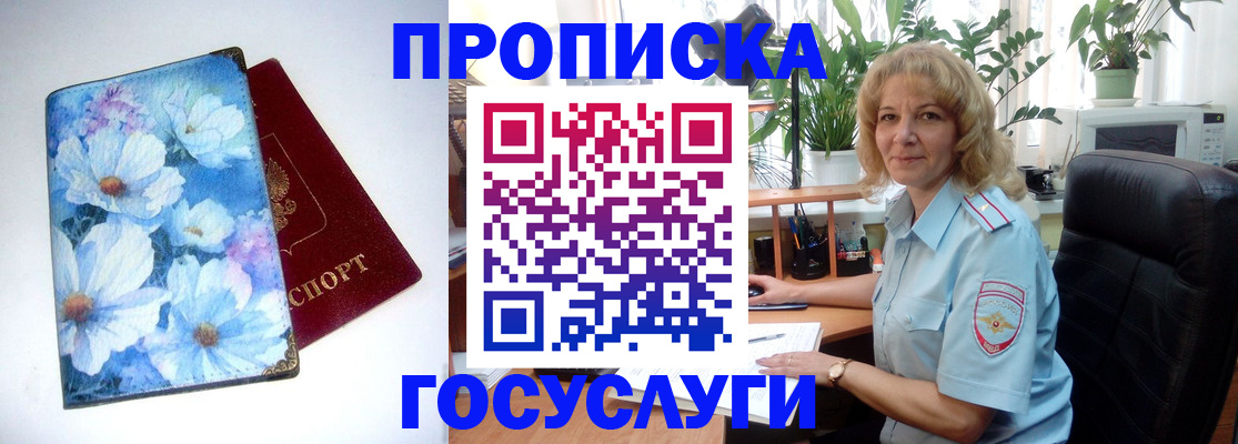 форма 3 в Шилке